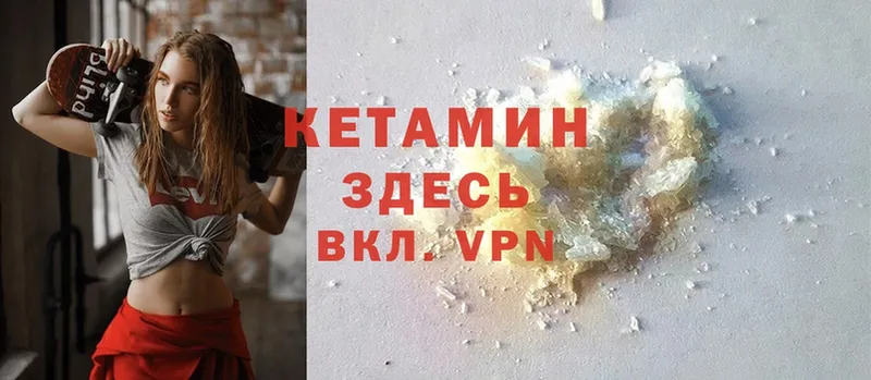 kraken рабочий сайт  Ессентуки  Кетамин ketamine  дарнет шоп 