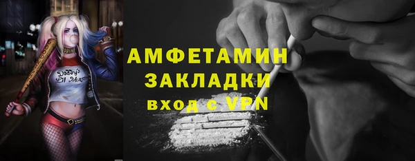 MESCALINE Богородицк