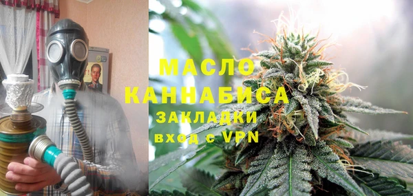 MESCALINE Богородицк