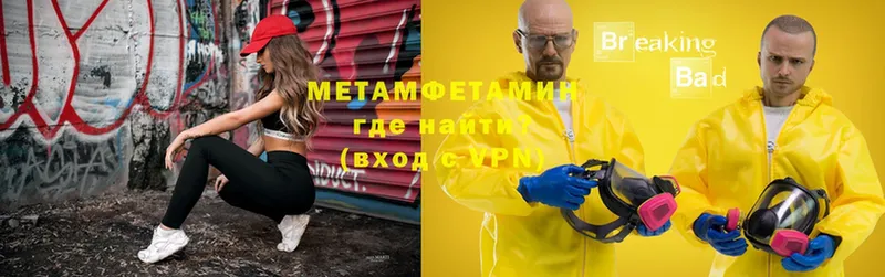 дарнет шоп  omg ONION  Метамфетамин Methamphetamine  Ессентуки 